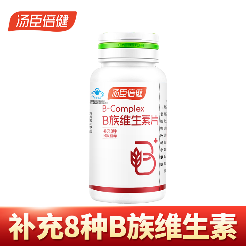 汤臣倍健维生素b族复合维生素共90片