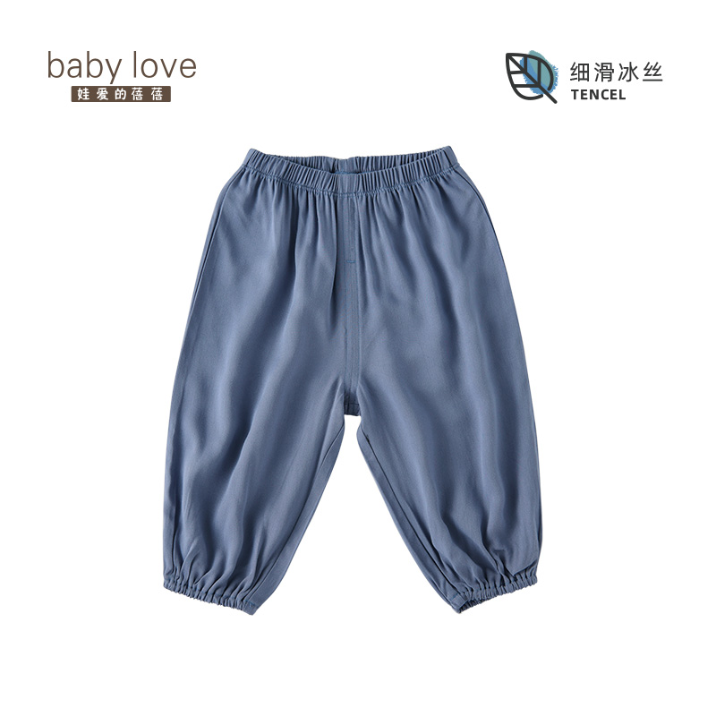 babylove宝宝冰丝防蚊裤