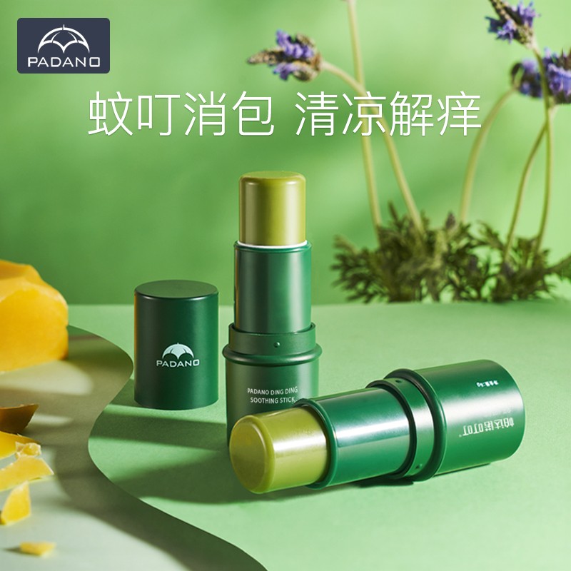 【旗舰店】帕达诺 婴儿紫草膏 6g/支 