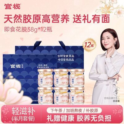 PDD热销产品汇总08点档更新2026/02/06