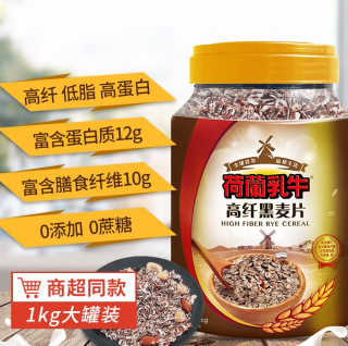39.85元包邮！荷兰乳牛 高纤黑麦片1kg*3罐