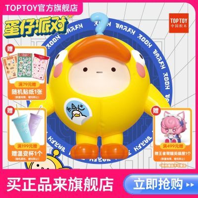 PDD热销产品汇总02点档更新2025/01/30