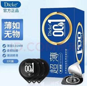 【有券的上】1元包邮！Dicke 超薄避孕套3个