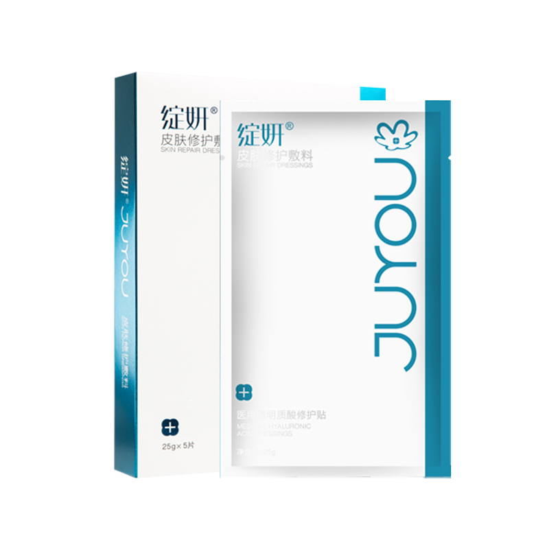 【绽妍】医美白膜2片装