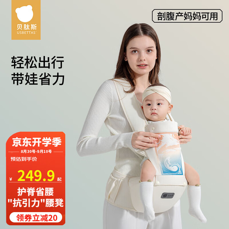 J东热销产品汇总02点档更新2025/09/03