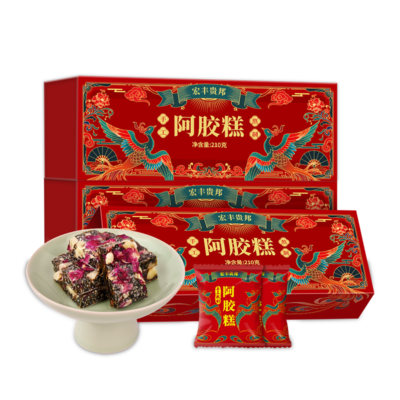 宏丰贵邦阿胶糕即食纯滋补2盒