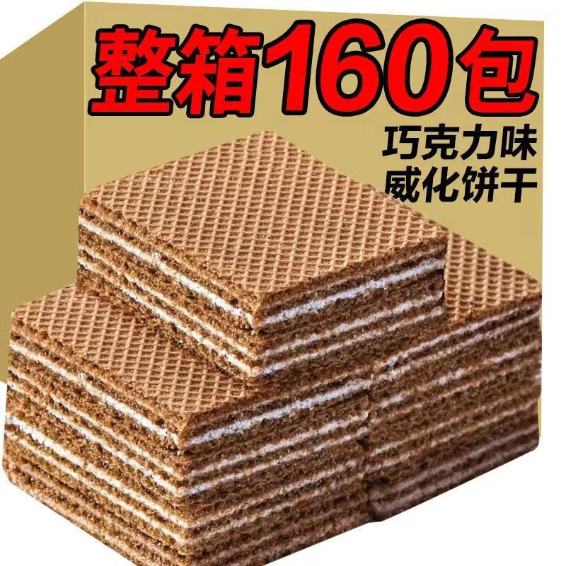 J东热销产品汇总20点档更新2023/06/04