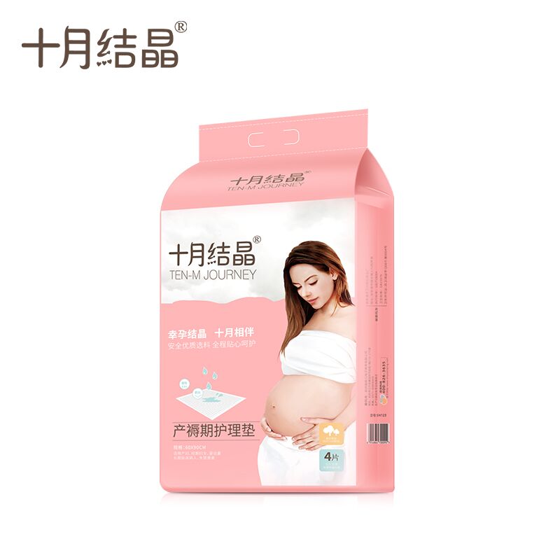 【十月结晶】产褥垫孕产妇专用防水垫