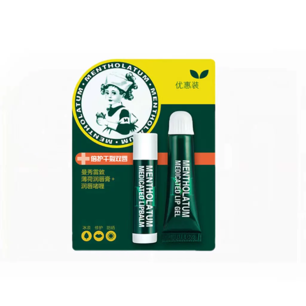 曼秀雷敦经典薄荷润唇膏11.5g2支装日夜修护