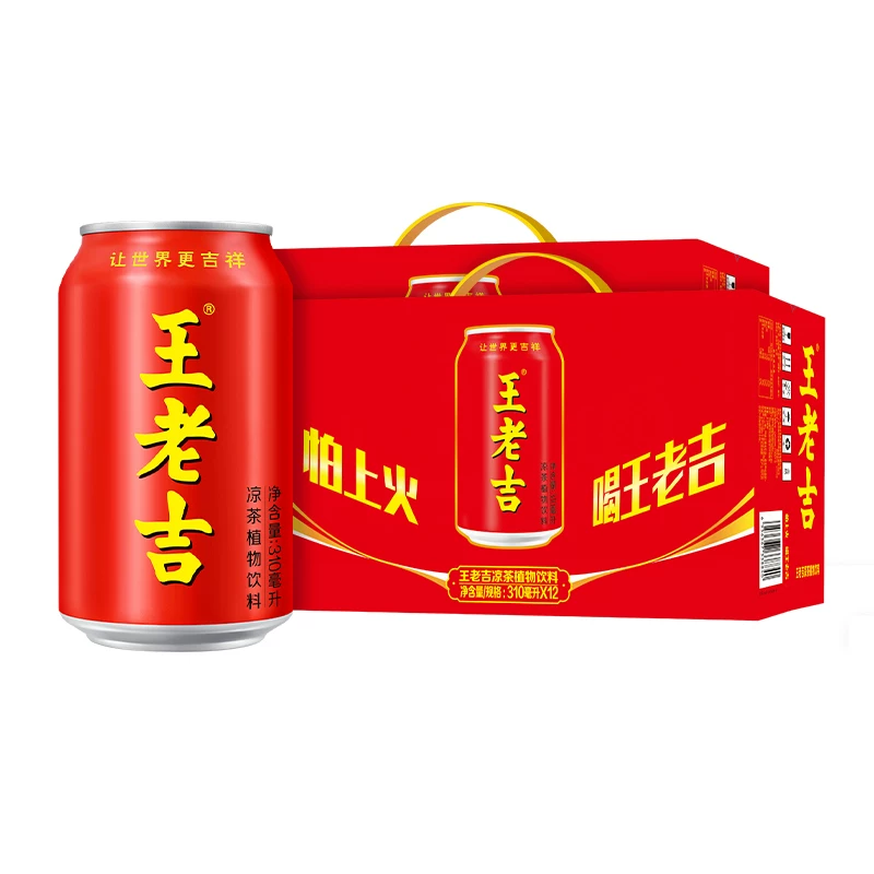 王老吉红罐凉茶植物饮料12罐*2箱