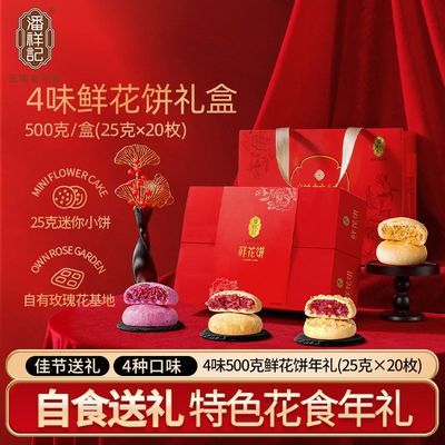 PDD热销产品汇总14点档更新2026/08/01