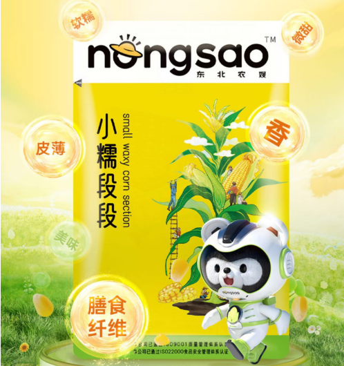NongSao玉米棒好吃吗，NongSao玉米棒有添加剂吗