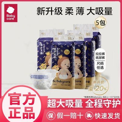 PDD热销产品汇总14点档更新2024/02/19