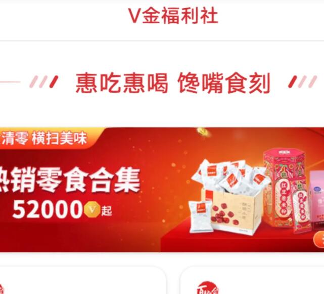 肯德基会员积分怎么算的
