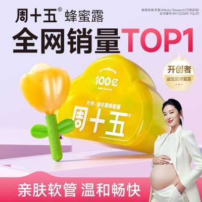 PDD热销产品汇总14点档更新2026/01/05