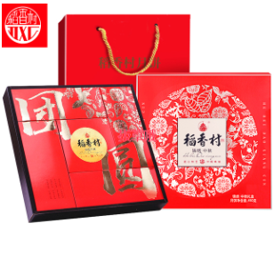 19.9元包邮！稻香村月饼礼盒9饼9味