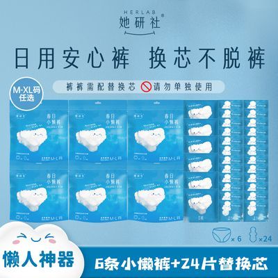 PDD热销产品汇总14点档更新2023/09/03