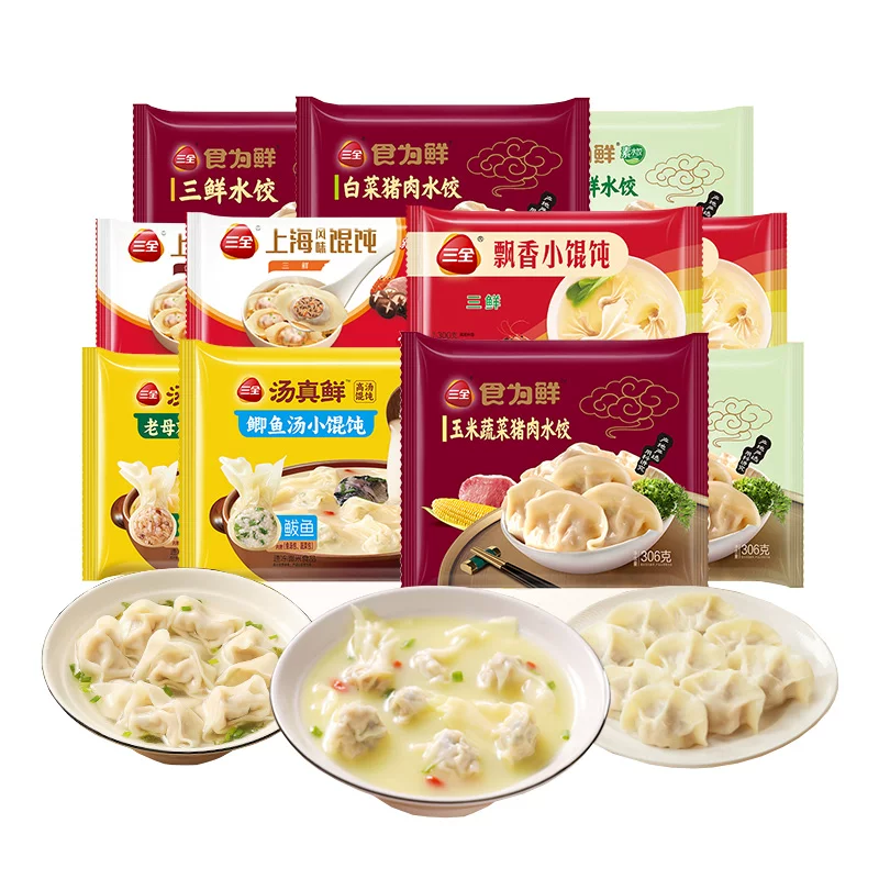 【任选10件包邮】三全水饺三鲜玉米猪肉白菜早餐半成品饺子馄饨