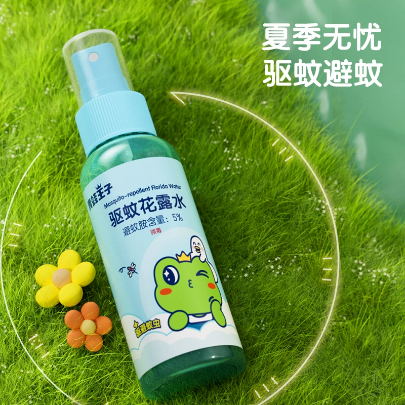 买一送一！青蛙王子驱蚊花露水便携100ML*2