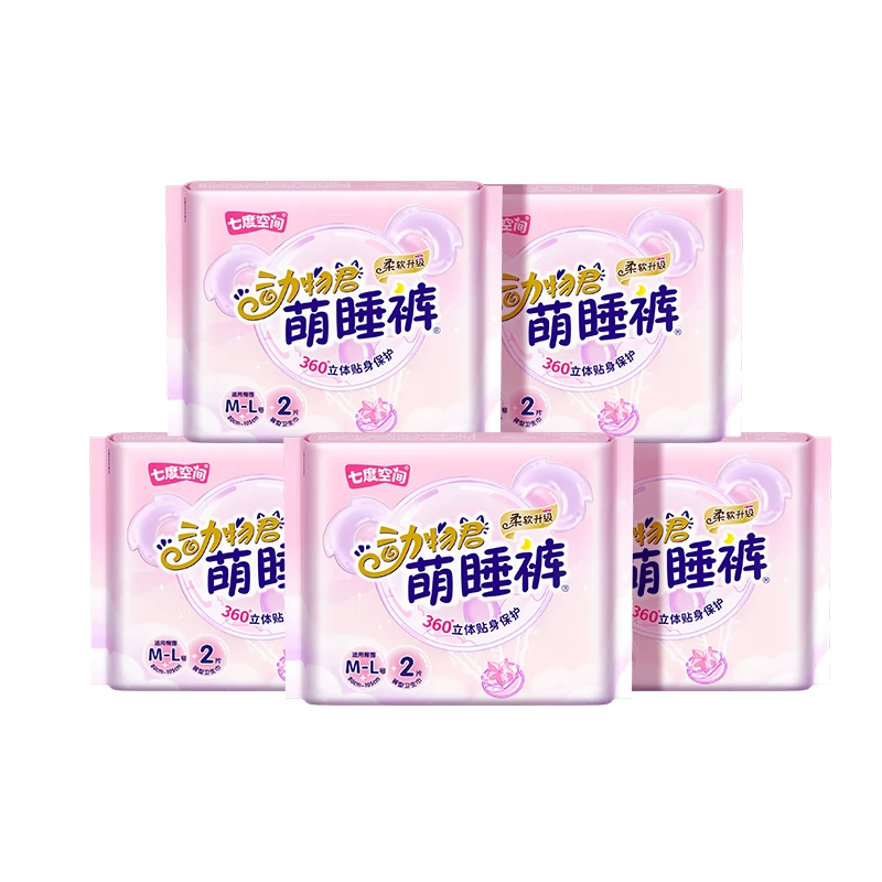 七度空间动物君安睡裤 10 条