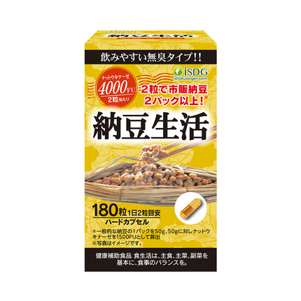 拍2isdg日本进口纳豆激酶生活胶囊180粒*2