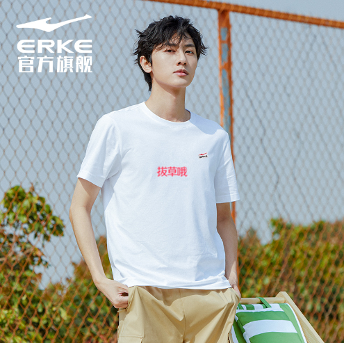 51.2元包邮！鸿星尔克 夏季新款男生运动休闲T恤+棒球帽