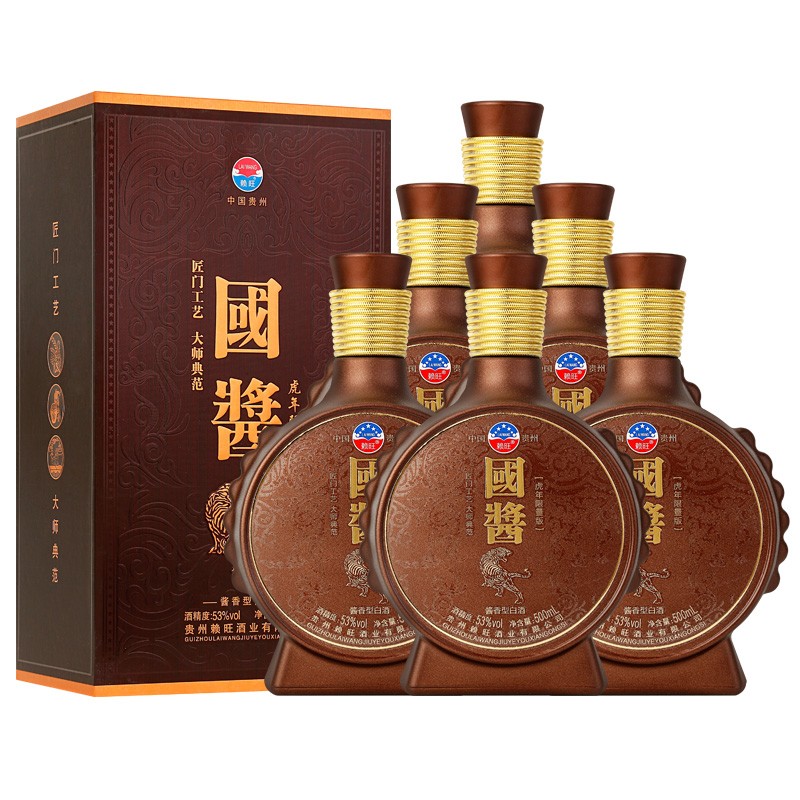 【旗舰店】贵州赖旺 国酱虎年纪念酒 限量版酱香型 500ml*6瓶