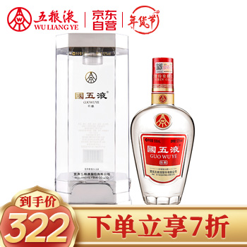 【漏洞价321.9元】五粮液股份 国五液陈酿 浓香型白酒 52度 500ml 单瓶装（18-20年老酒）
