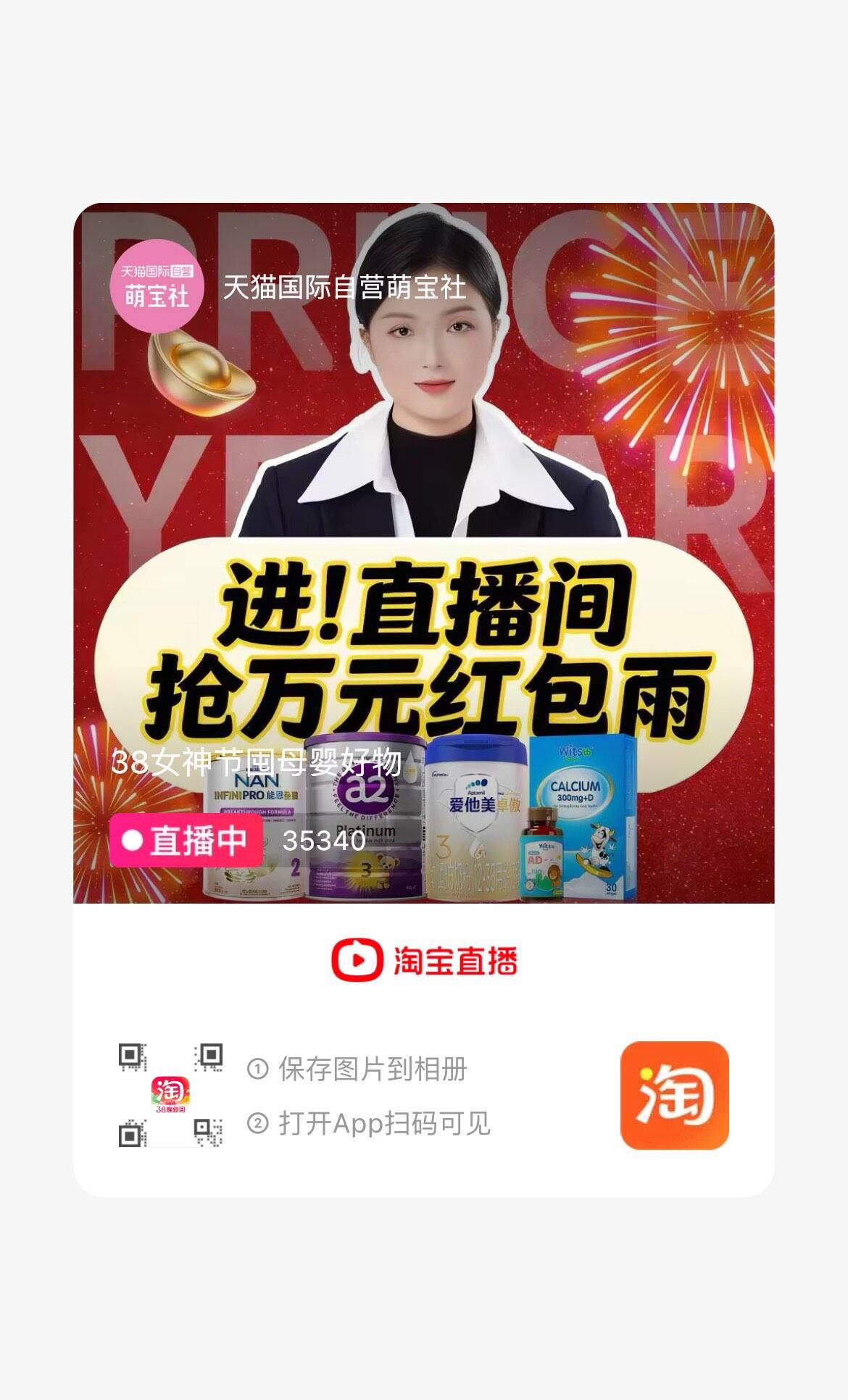 淘宝新客专属：484号0元棉签免费领，红包可叠加连用3天