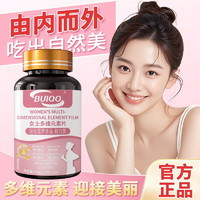 J东热销产品汇总08点档更新2026/01/23