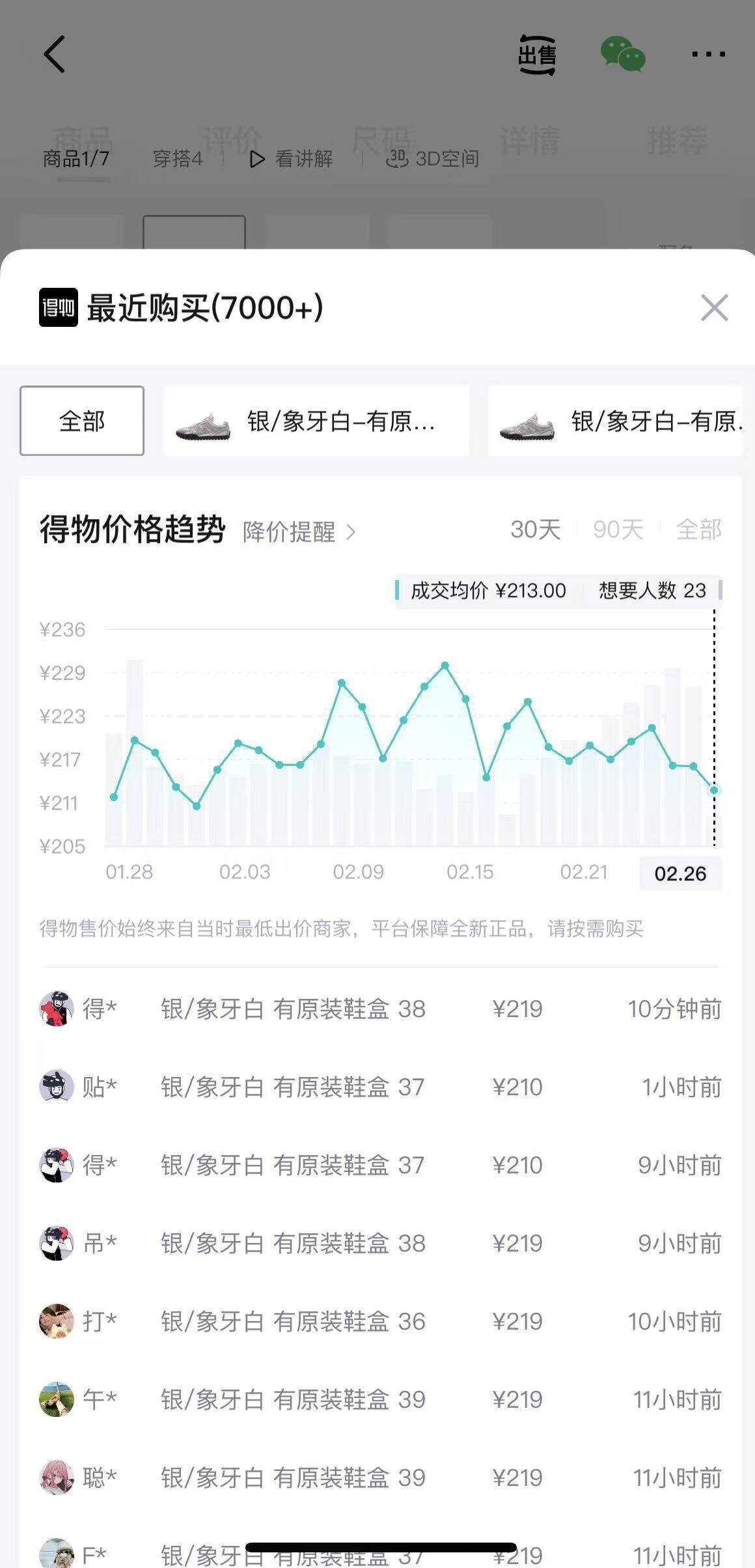 骆驼流光系带复古鞋限时特惠！10点抢双倍礼金，到手价仅89元（原价219元）