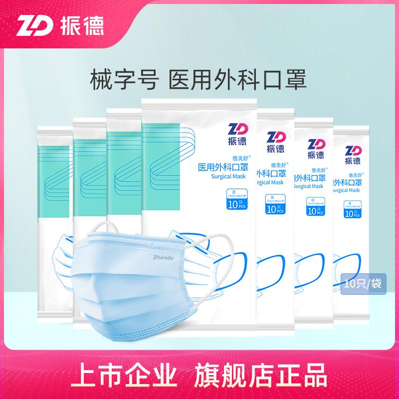 一次性医用外科口罩共120只