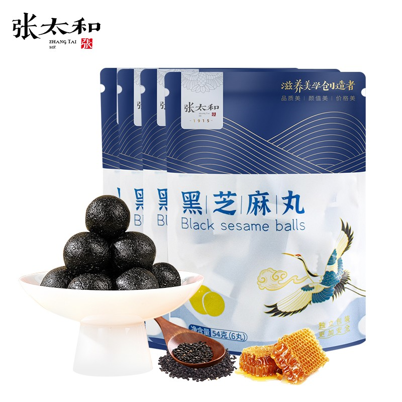【JD旗舰店】张太和   黑芝麻丸   54g*4袋