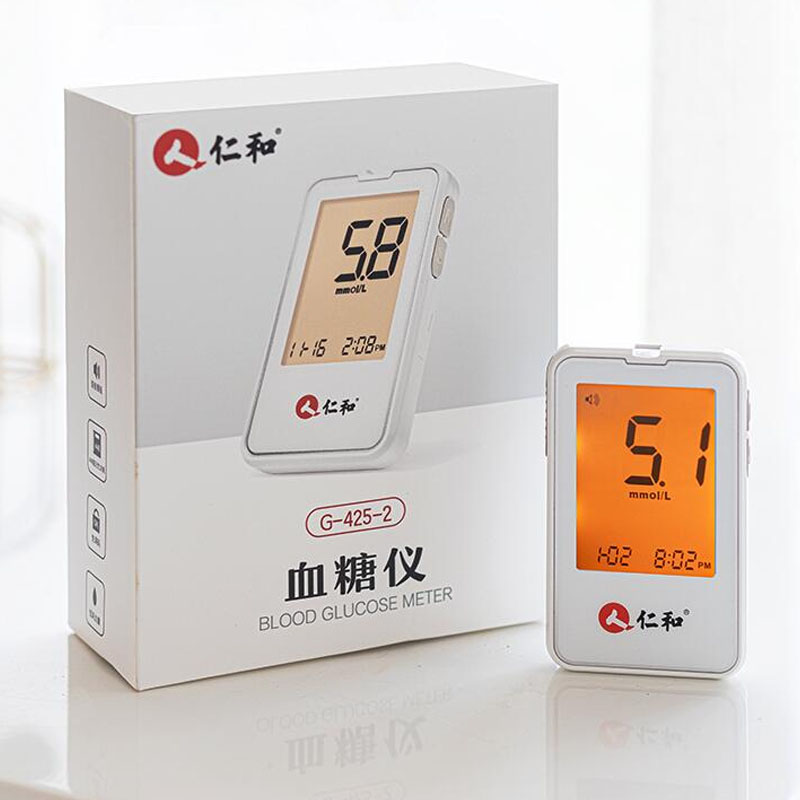 【仁和】糖尿病家用血糖测试仪套装