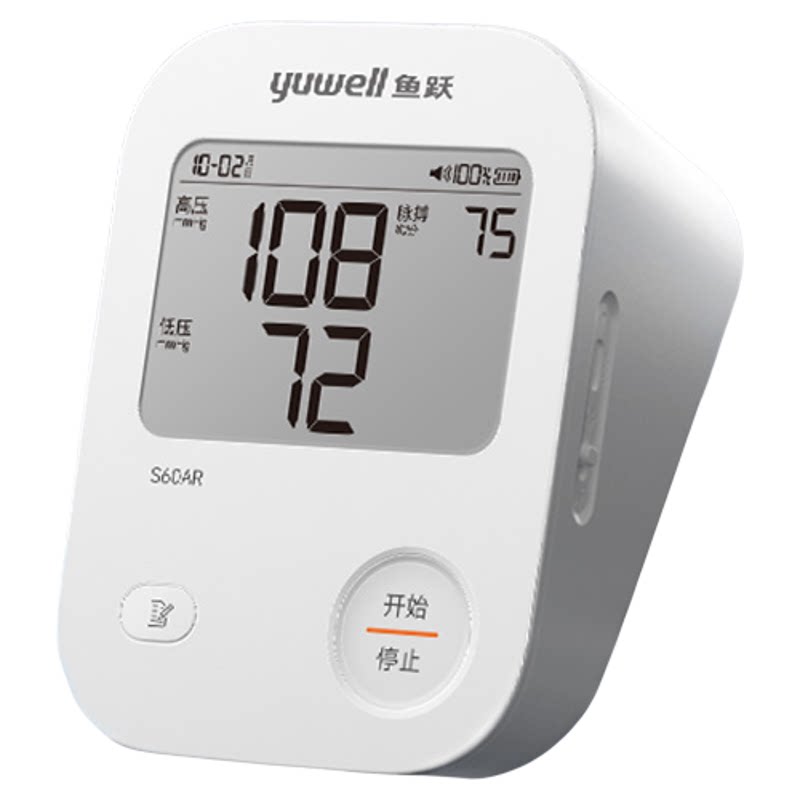 拉89！鱼跃电子血压计充电血压测量仪家用