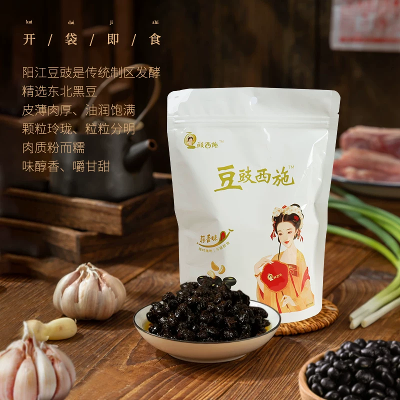 阳江即食豆豉 8.57 元