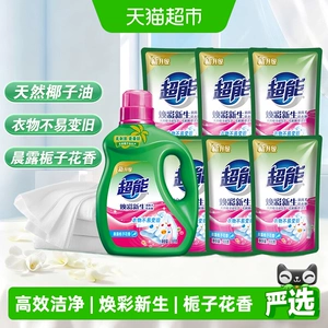 超能双离子洗衣液5.5kg*1套超值护色护衣焕彩新生晨露栀子香