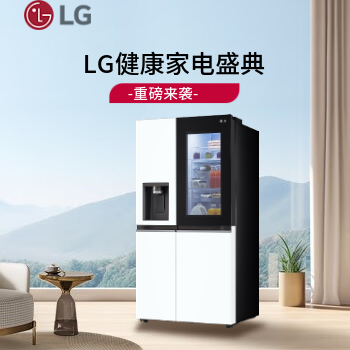 京东 LG健康家电 至高12期免息
