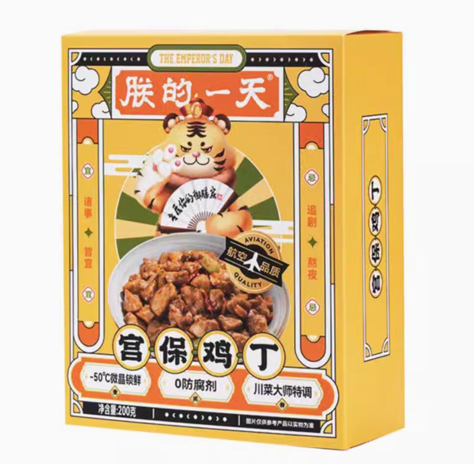 6.43元 包邮，朕的一天 宫保鸡丁预制菜 200g 