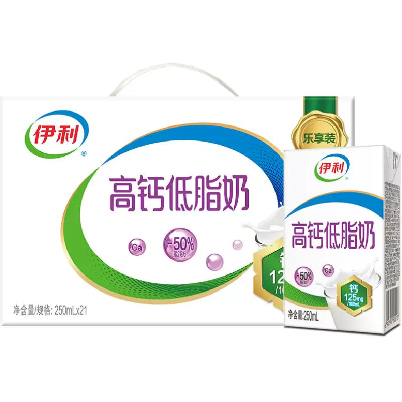 伊利高钙低脂牛奶250ml×21盒
