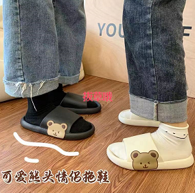 11.99元包邮！两双小熊拖鞋 