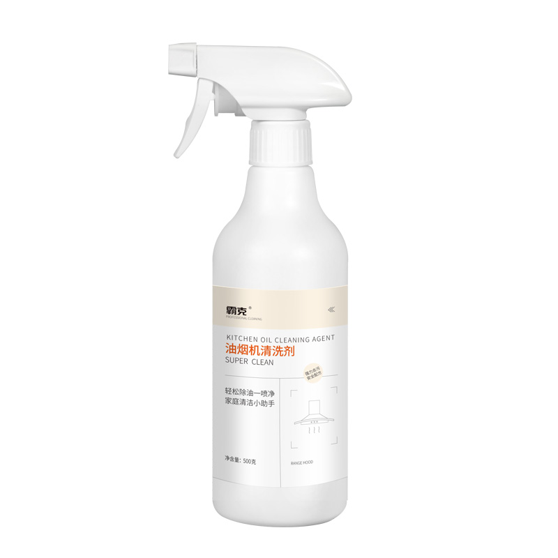 【稳定签到】油污清洗剂500ml