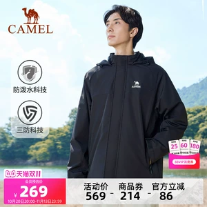 骆驼运动外套秋冬季男防风防水加绒保暖三防跑步夹克登山服外衣女