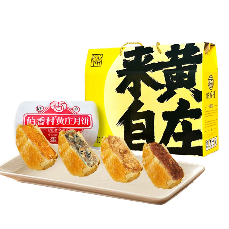 伯香村苏式月饼330g