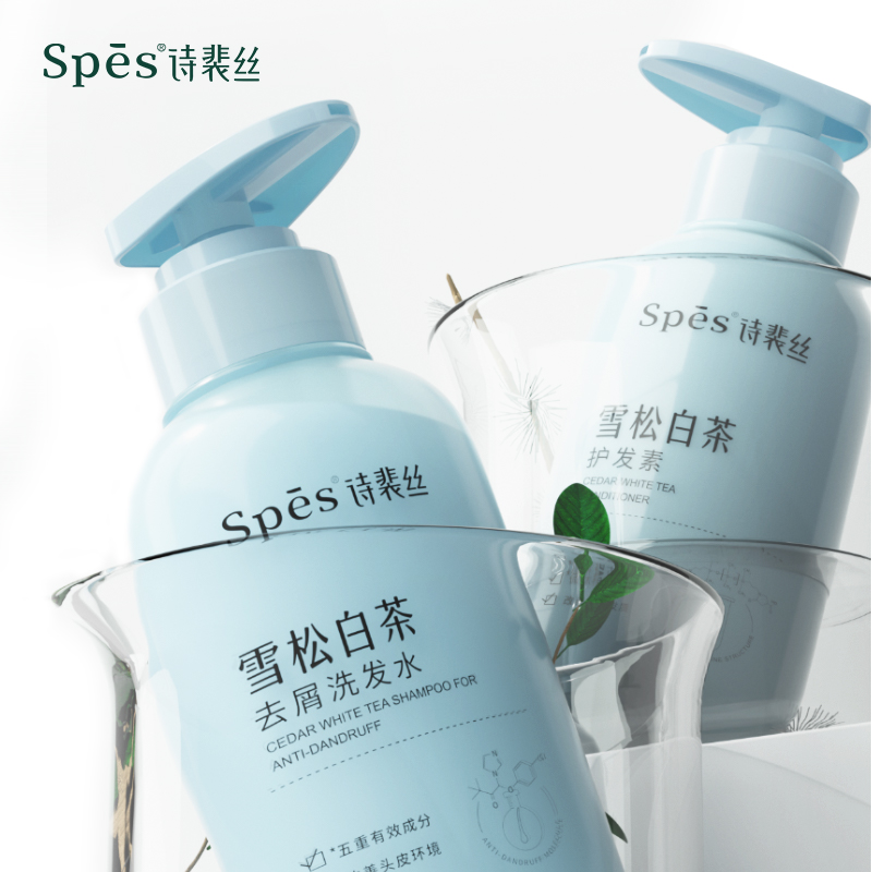 Spes雪松白茶去屑洗护发套装