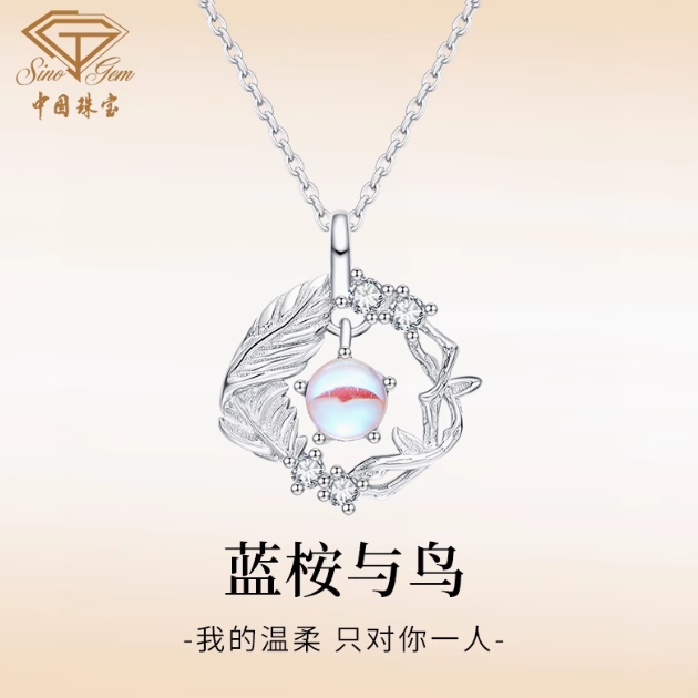 98元包邮！中国珠宝璀璨星辰系列项链