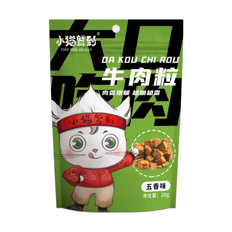 小猫驾到风干特产牛肉粒1包