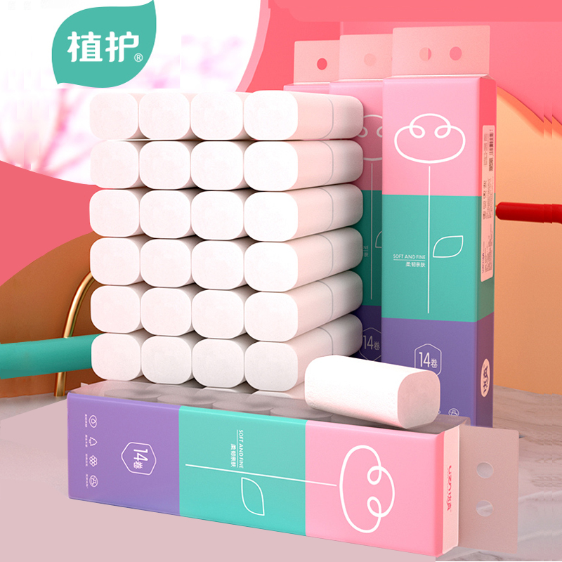 42卷！【植护】原生木浆卷纸