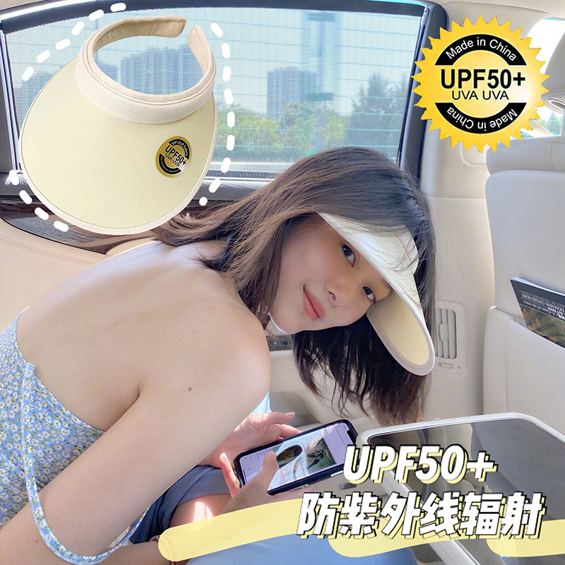  【赵露思明星同款】柠月静苼 防晒遮阳帽 米色