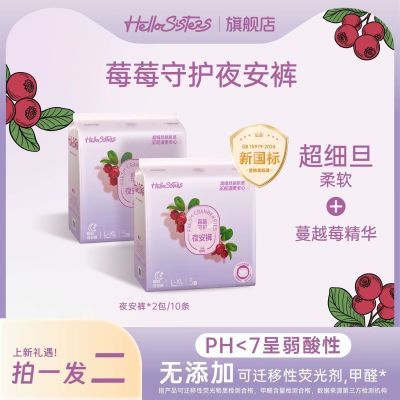 PDD热销产品汇总20点档更新2026/09/18